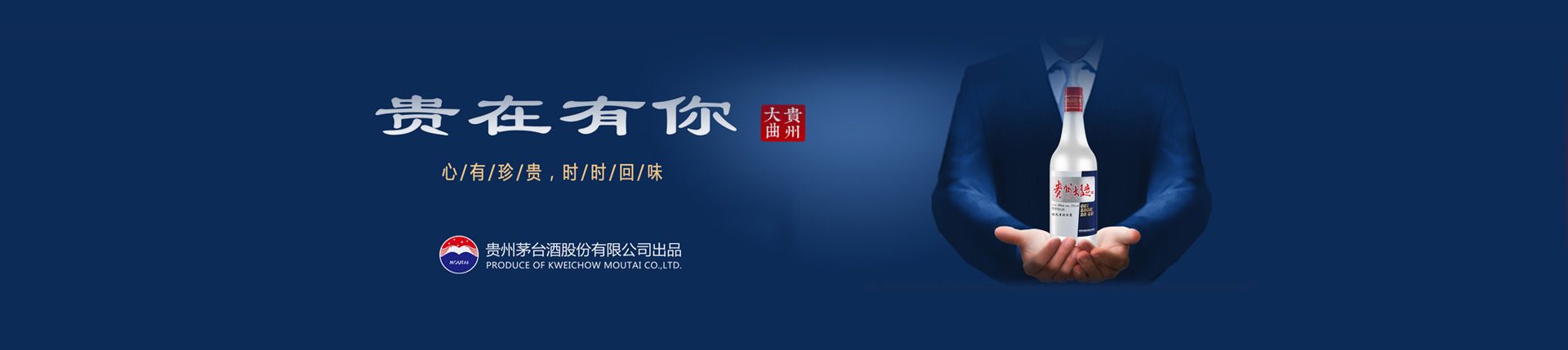 金威啤酒代理加盟
